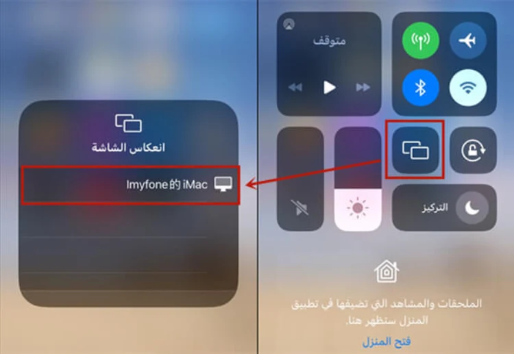 كيف اشبك الجوال على التلفزيون