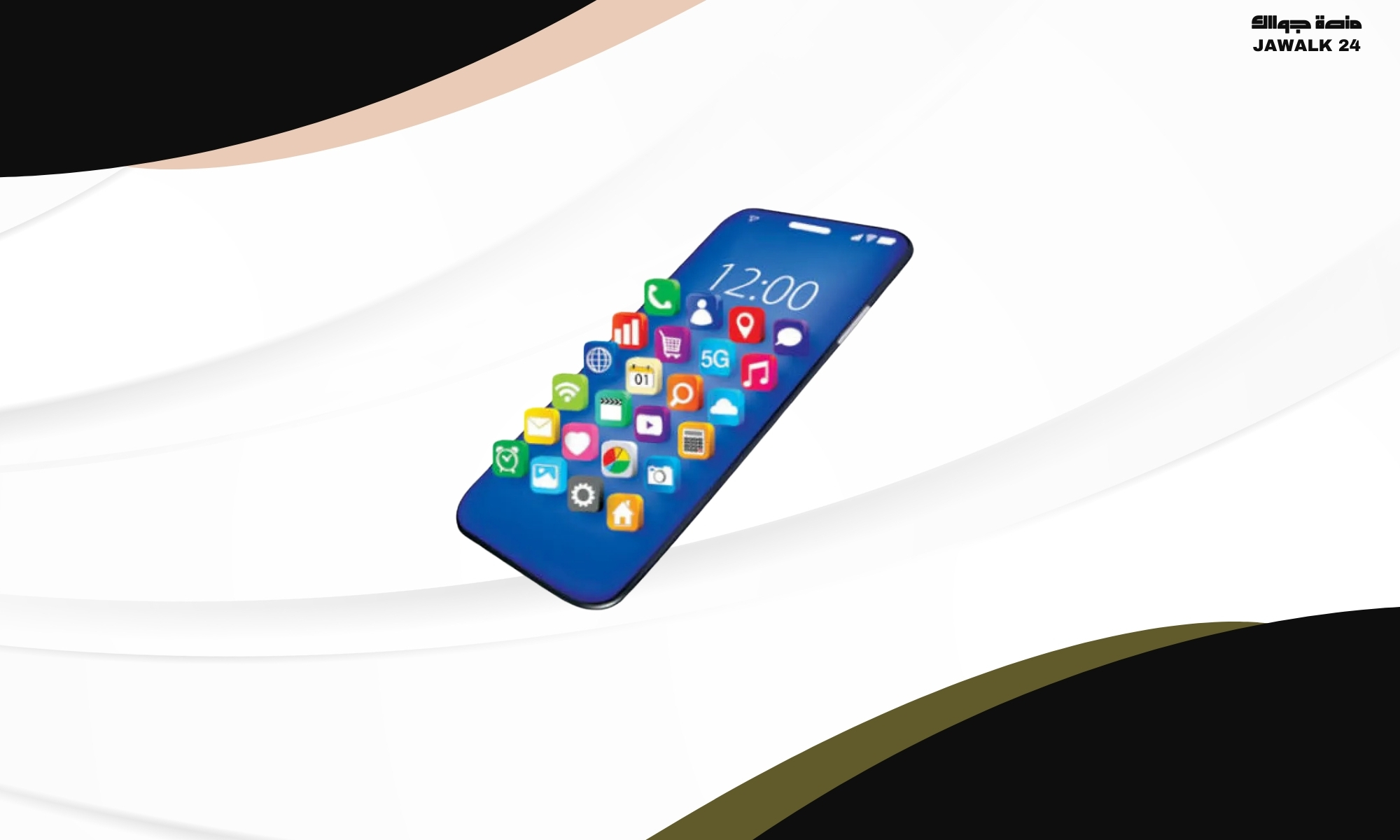 إخفاء التطبيقات من شاشة موبايلات iPhone