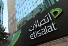 تسديد فاتورة اتصالات الامارات