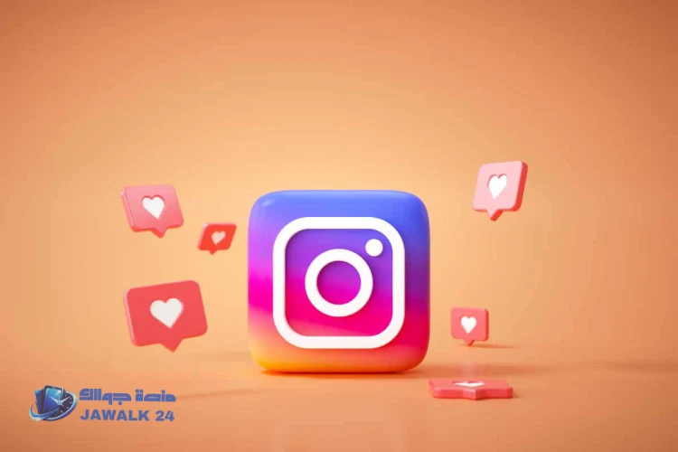 تصفح انستقرام بدون حساب