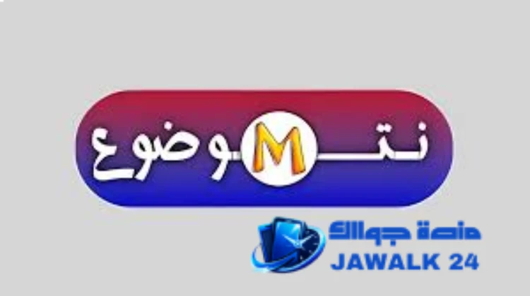 رابط موقع View Learn نت موضوع