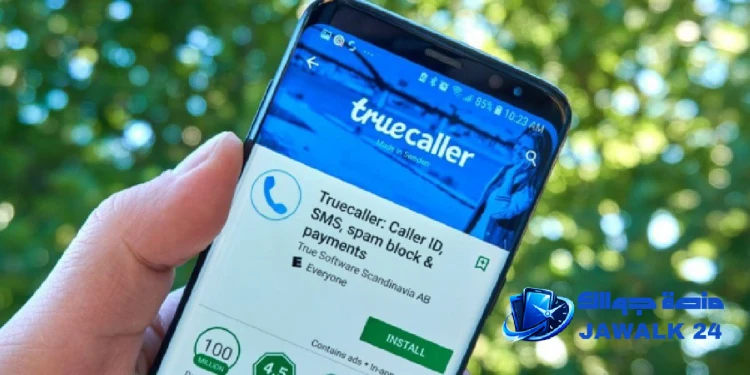 طريقة إلغاء الاتصال عن طريق تروكولر