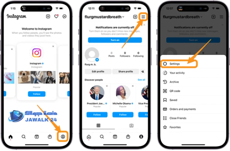 طريقة حذف حساب انستقرام نهائيا للايفون