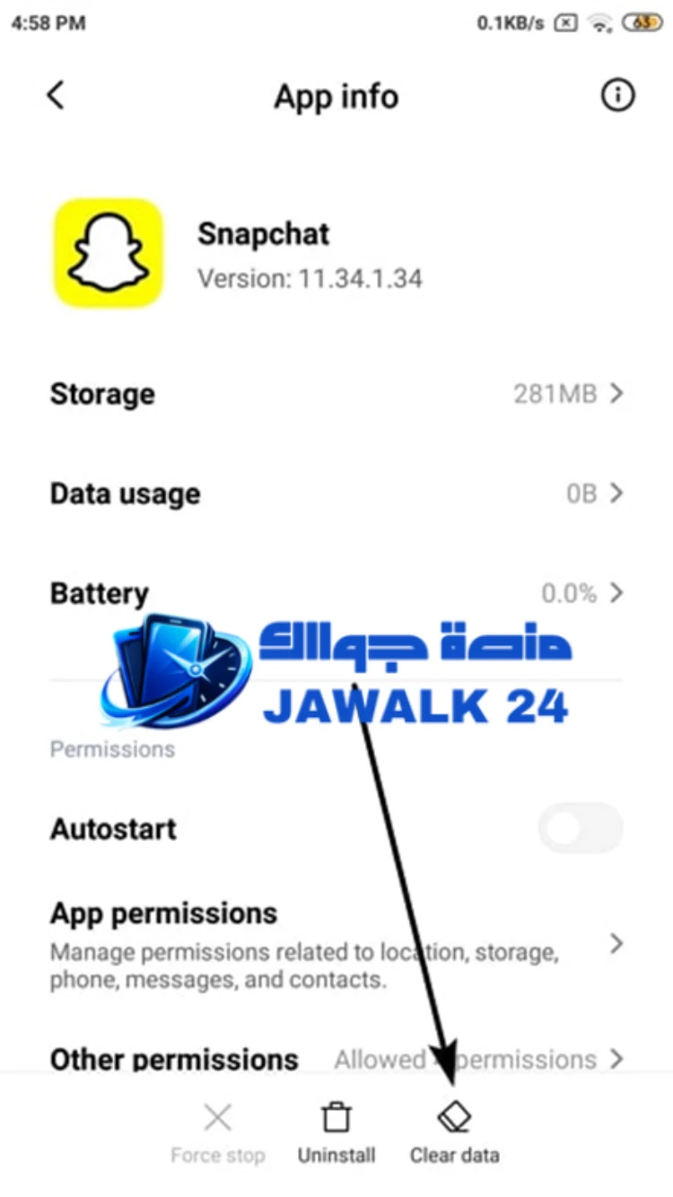 طريقة مشاهدة ستوري السناب بدون علم صاحبها