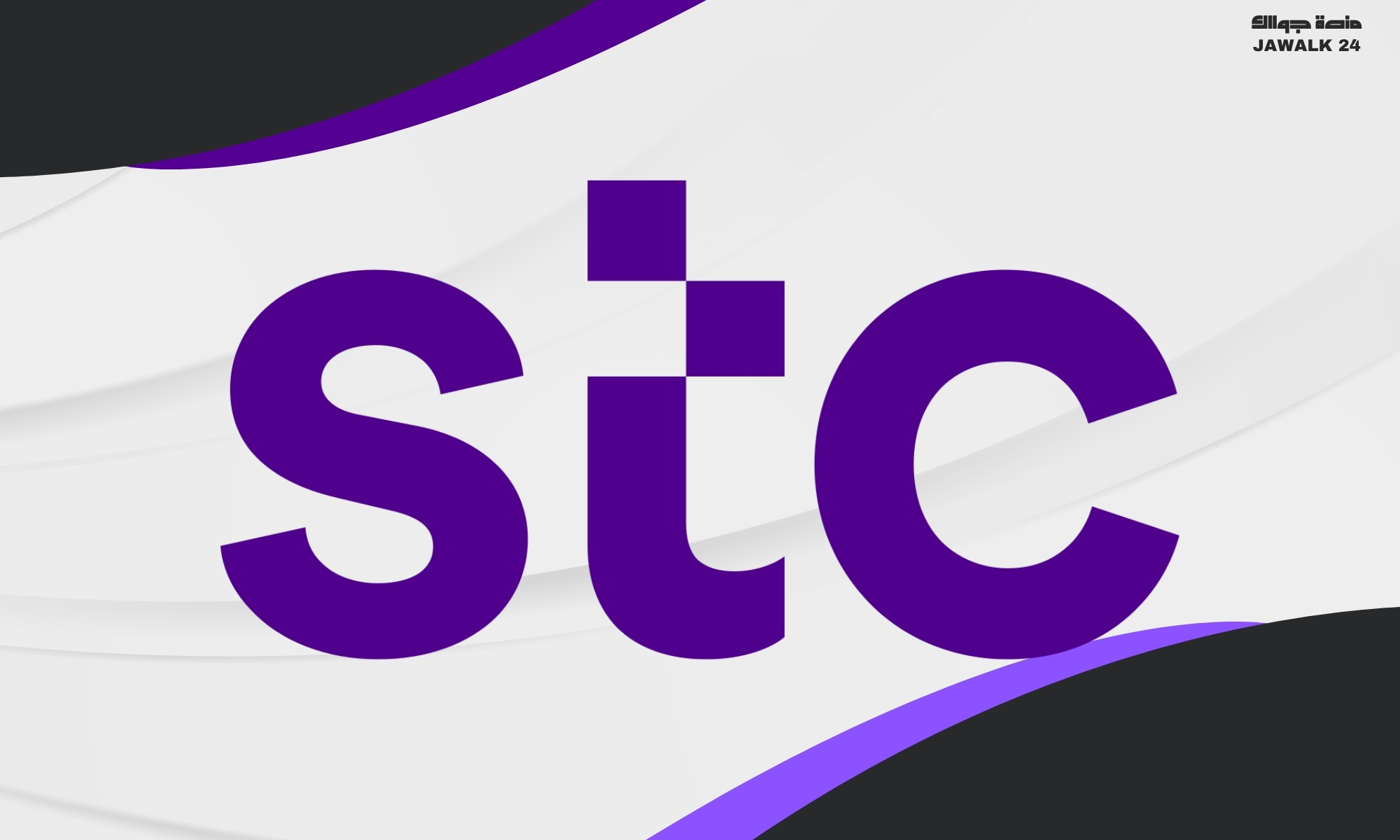 كيف أعرف رصيد سوا