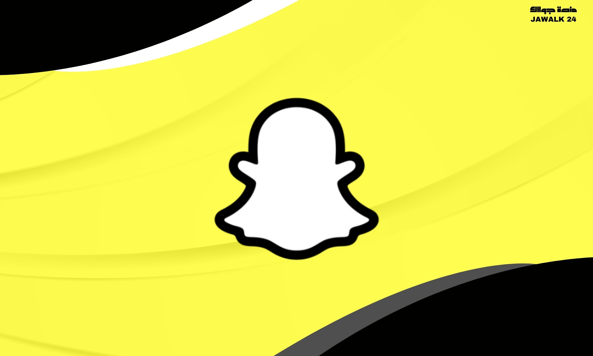 مشاهدة ستوري السناب بدون علم صاحبها