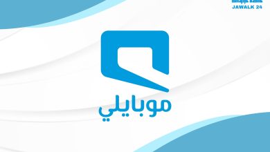 معرفة مديونية موبايلي برقم الهوية