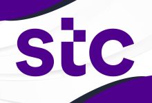 نقل ملكية رقم stc عبر تطبيق MySTC