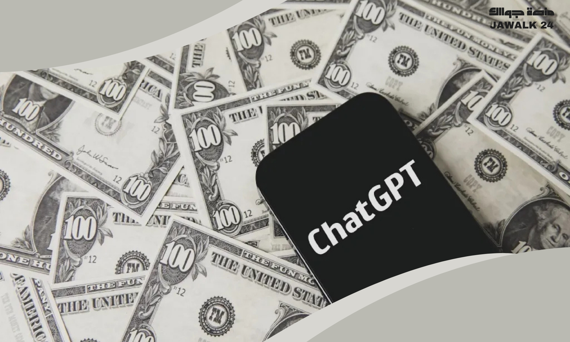 الربح من ChatGPT