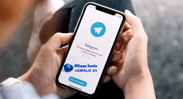 تسجيل دخول تيليجرام بدون رقم