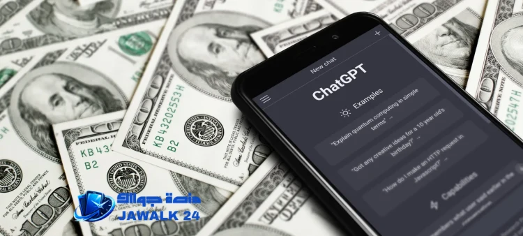 طرق لـ الربح من ChatGPT