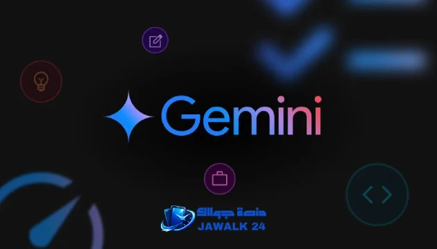 أفضل برومبتات Google Gemini