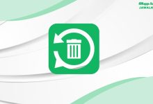 استرجاع الأسماء والأرقام