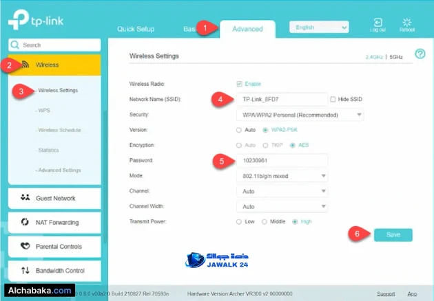تغيير كلمة سر الراوتر tp-link عن طريق الموبايل