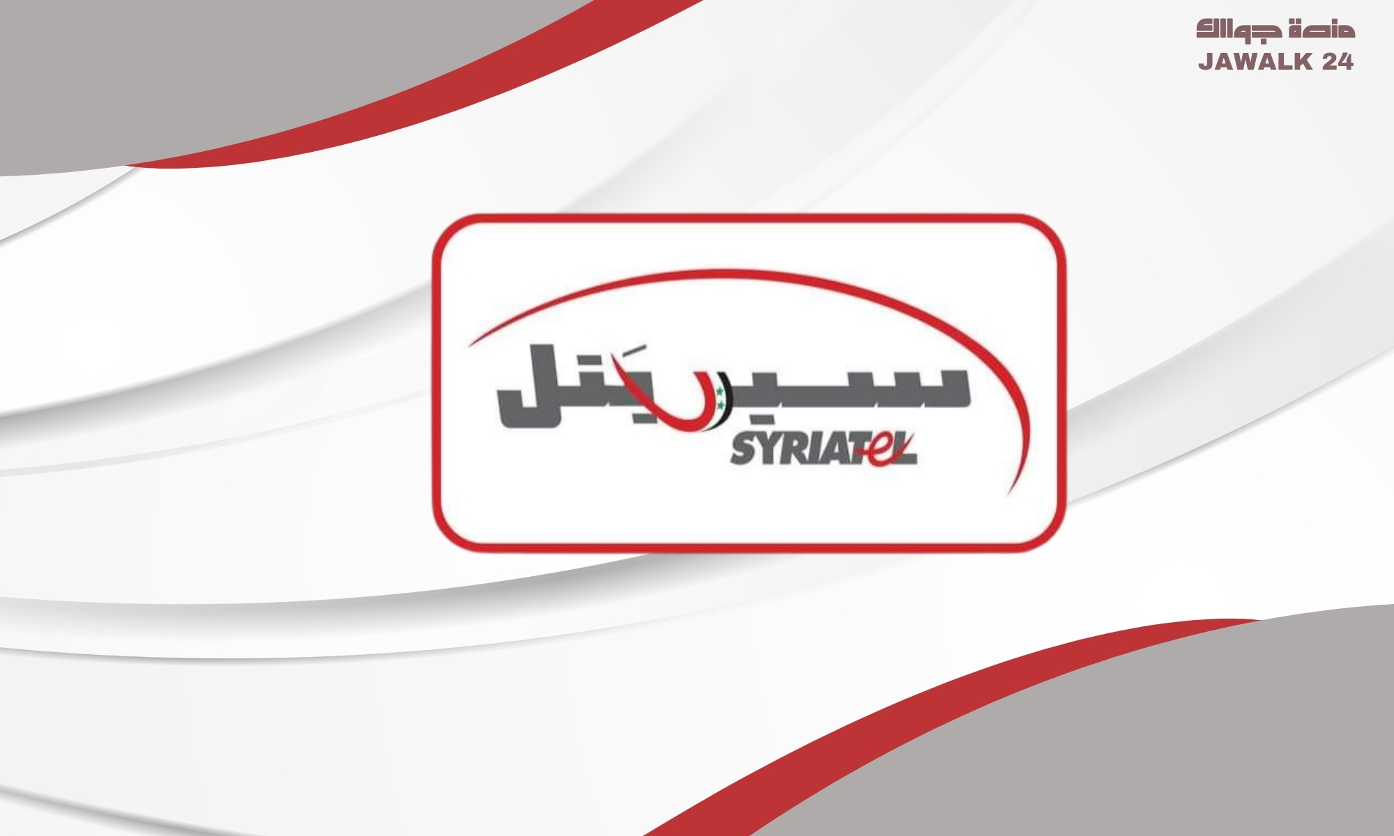 رمز تقييد البيانات سيريتل