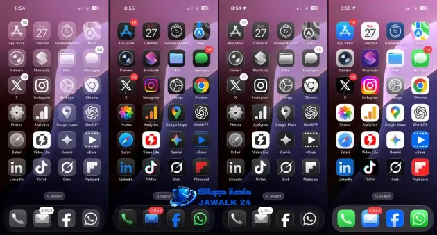 طريقة تغيير شكل أيقونات الآيفون في iOS 26.3