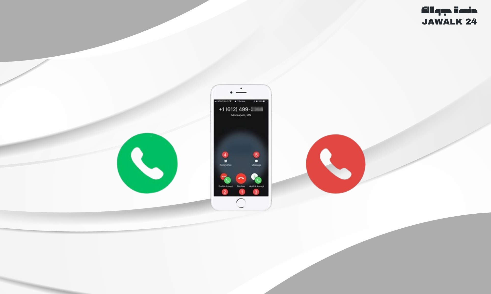 تفعيل خاصية عدم ظهور انتظار المكالمة