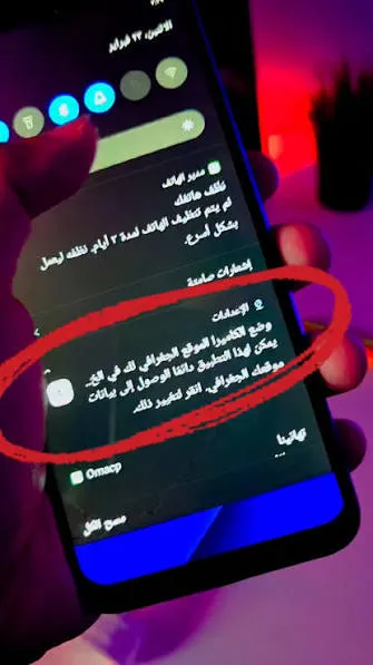 أسرع كود استرجاع الارقام المحذوفة من الهاتف