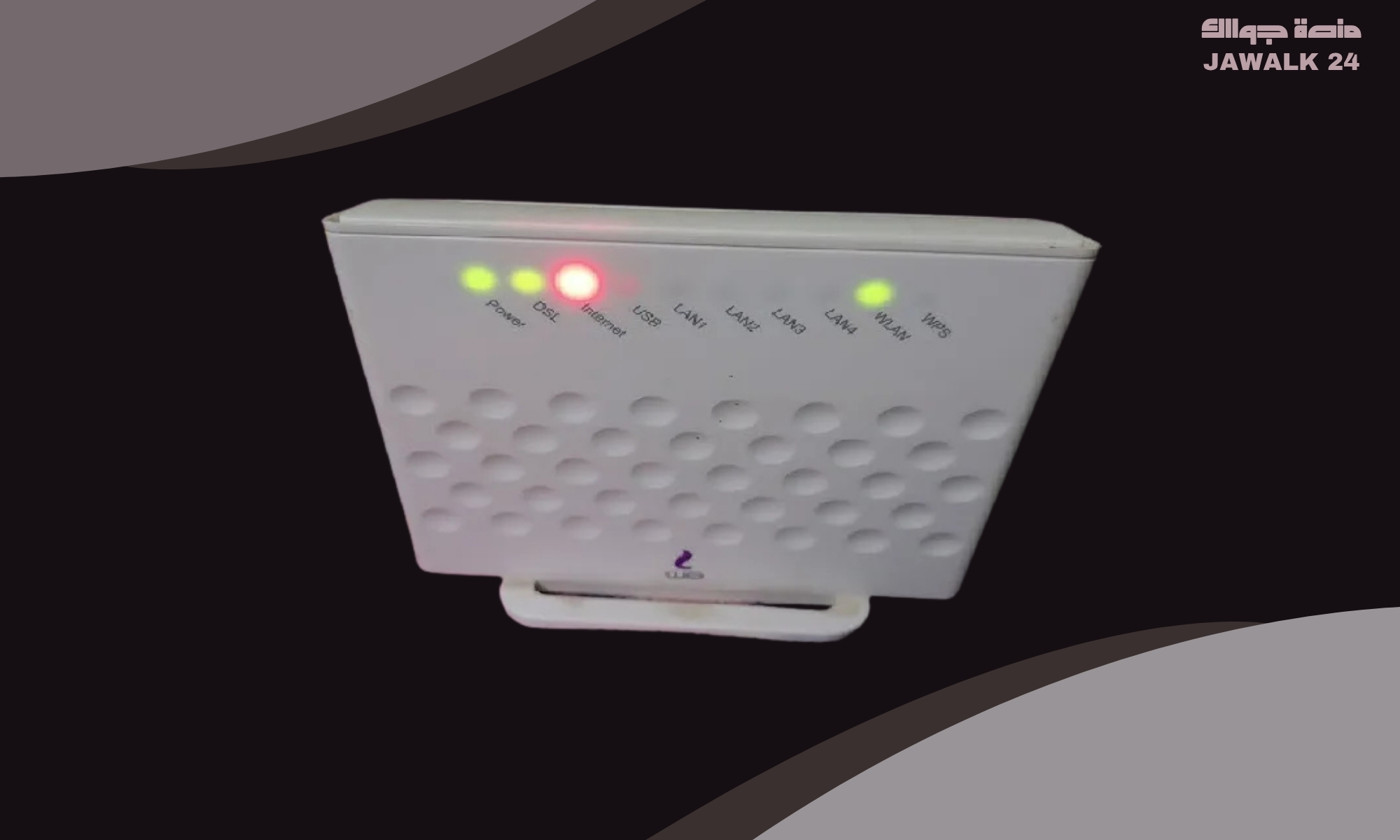 حل مشكلة انطفاء لمبة internet و dsl في الراوتر