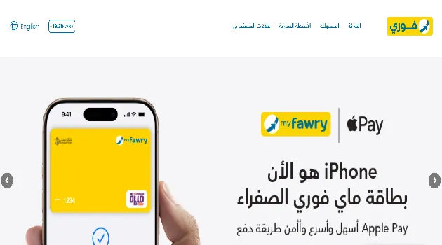 خدمة عملاء فورى