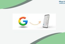 كود استرجاع الارقام المحذوفة