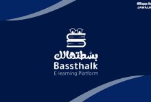 منصة بسطتهالك